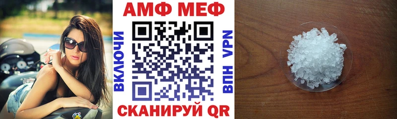 Амфетамин 97%  Пустошка 