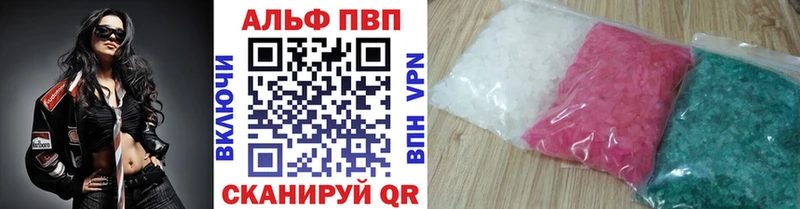 A PVP Crystall наркотики Пустошка
