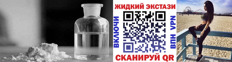 БУТИРАТ буратино  ОМГ ОМГ   Пустошка  где купить наркотик 