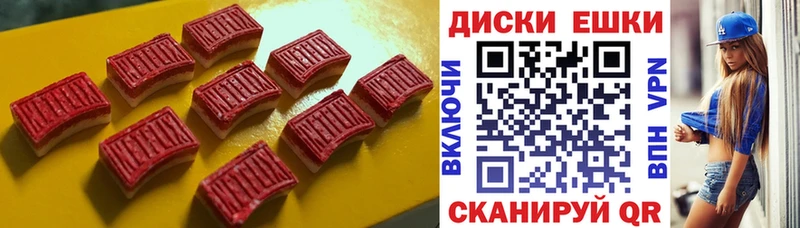 Экстази mix  Пустошка 