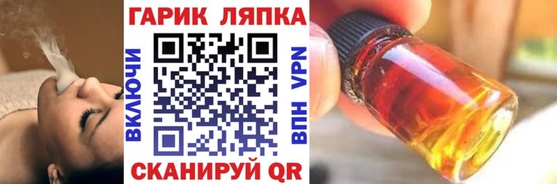 ГАШ AMNESIA HAZE  Пустошка 