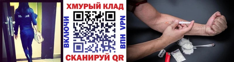 MEGA ССЫЛКА  Пустошка  ГЕРОИН герыч 