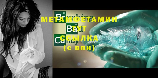 СК Армянск
