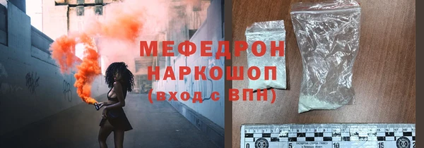СК Армянск