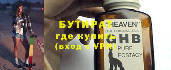 метамфетамин Арсеньев
