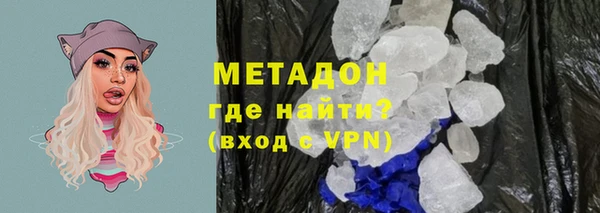 метамфетамин Арсеньев