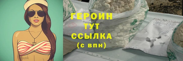 амф Горнозаводск
