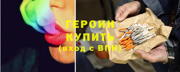 СК Армянск