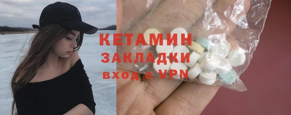 метамфетамин Арсеньев