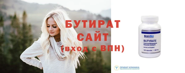 стаф Аркадак