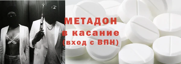 метамфетамин Арсеньев
