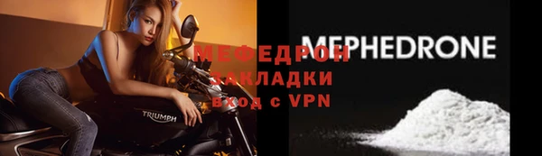 твердый Горняк
