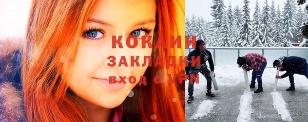 СК Армянск