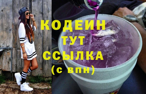 амф Горнозаводск