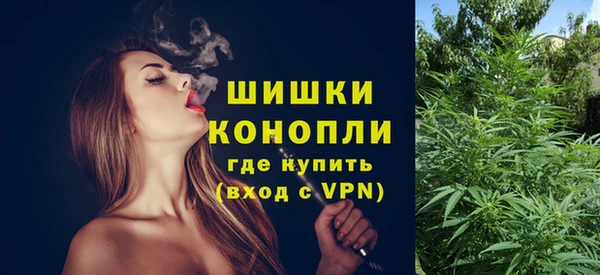 метамфетамин Арсеньев