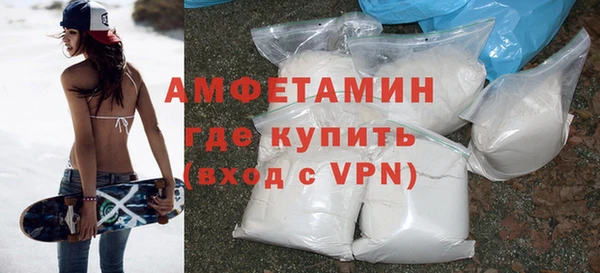 метамфетамин Арсеньев