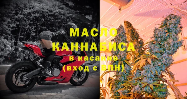 метамфетамин Арсеньев