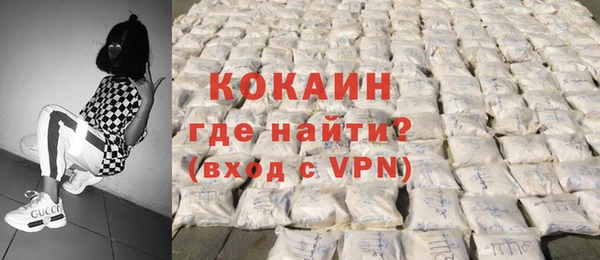 MESCALINE Горно-Алтайск