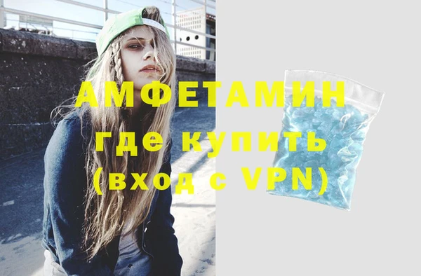 метамфетамин Арсеньев