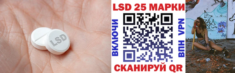 Лсд 25 экстази ecstasy  закладки  Пустошка 