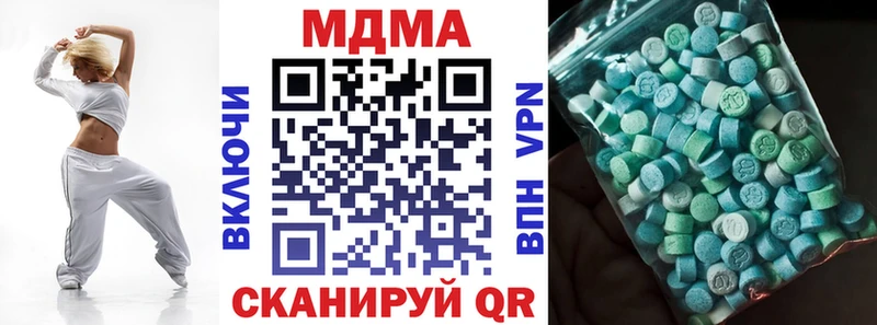 OMG онион  Пустошка  shop клад  MDMA молли 