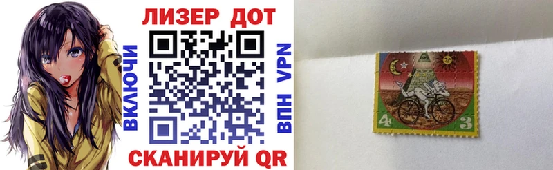 Наркотические марки 1,5мг  Пустошка 