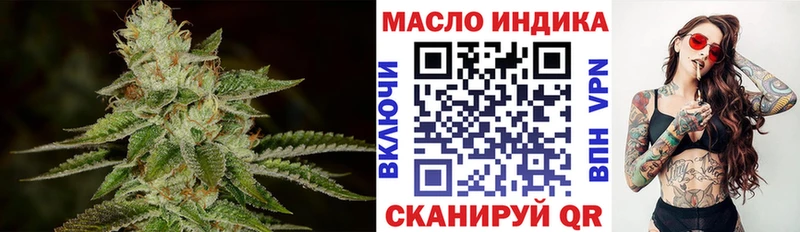 ТГК гашишное масло  где можно купить   Пустошка 
